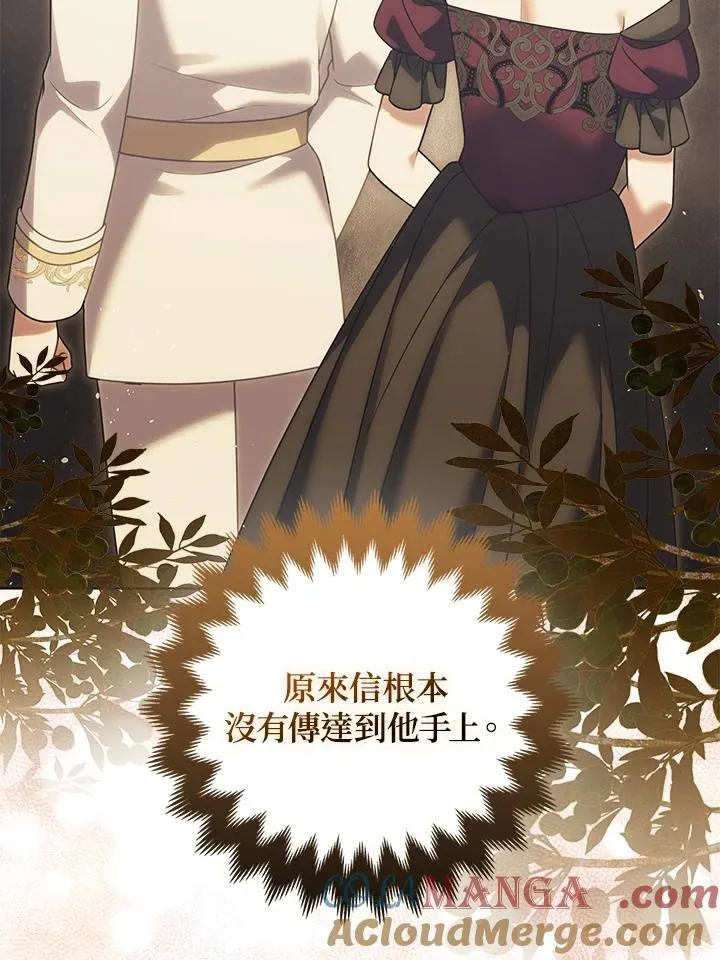 第65话 第17页