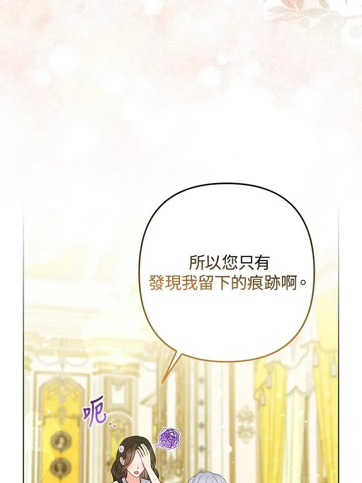 第65话 第18页