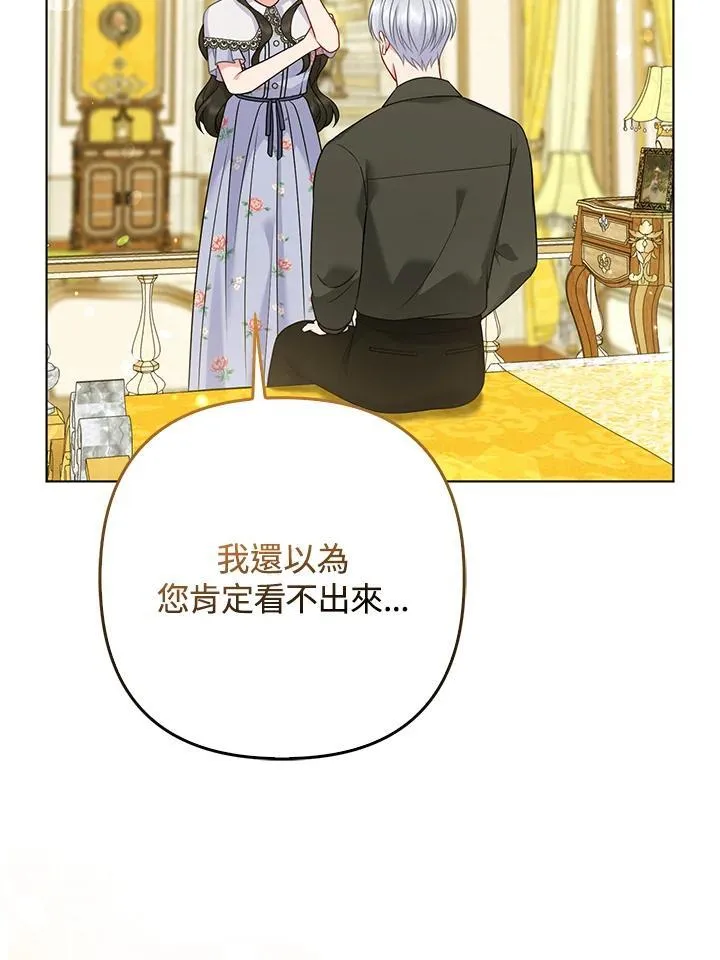 第65话 第19页