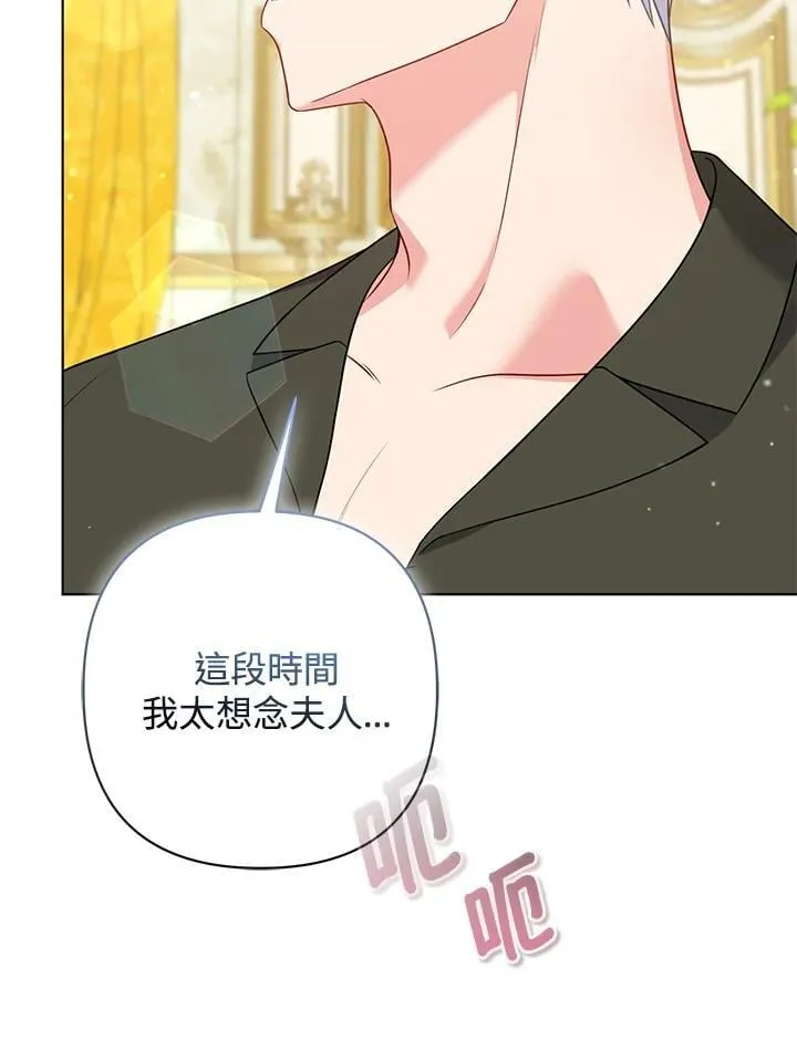 第65话 第24页