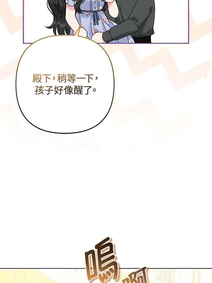 第65话 第26页