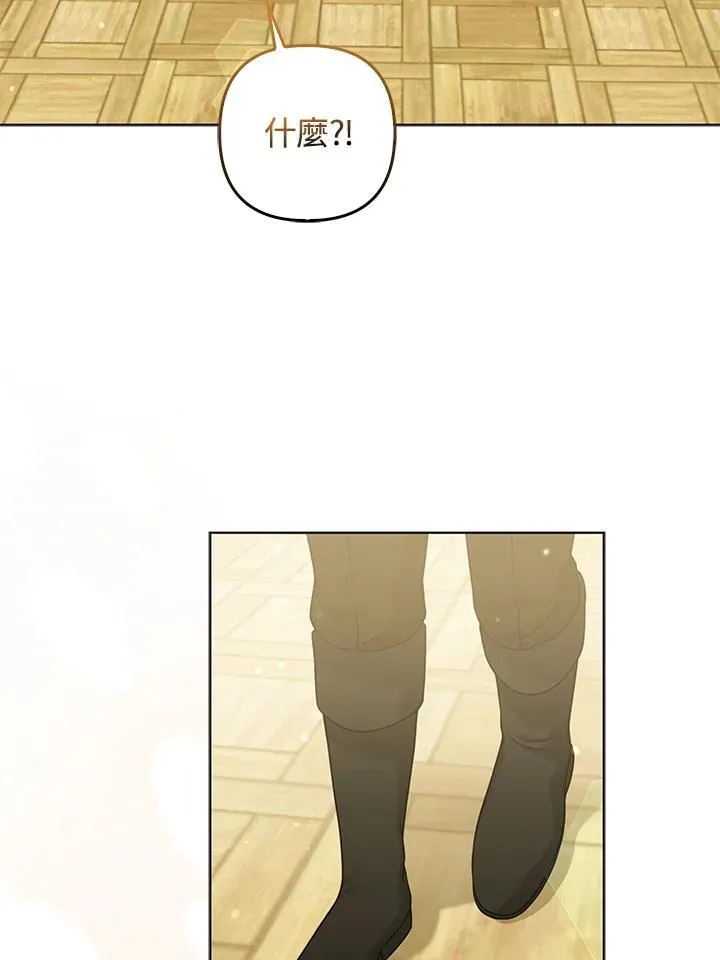 第65话 第28页
