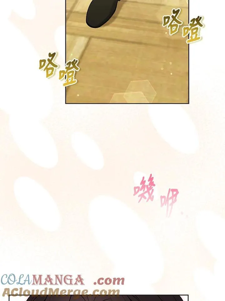 第65话 第29页