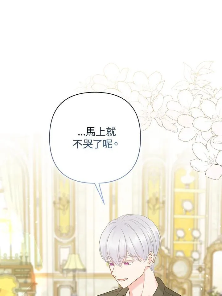 第65话 第31页