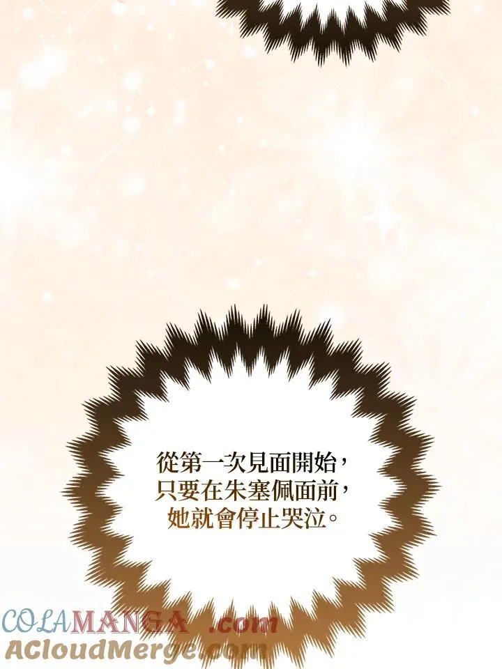 第65话 第33页