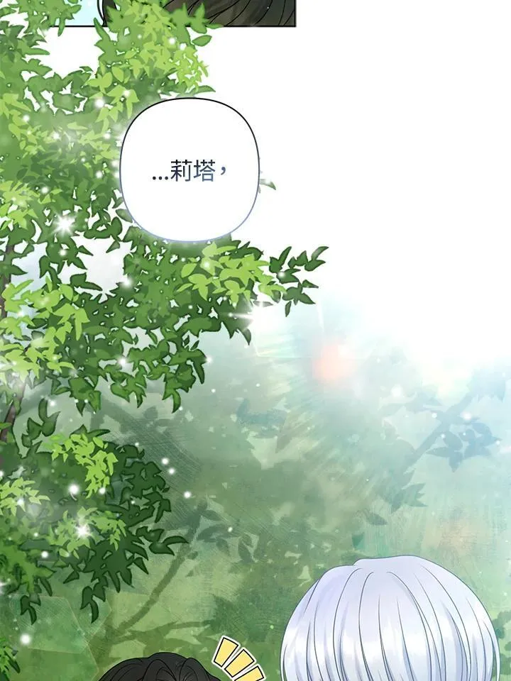 第65话 第35页
