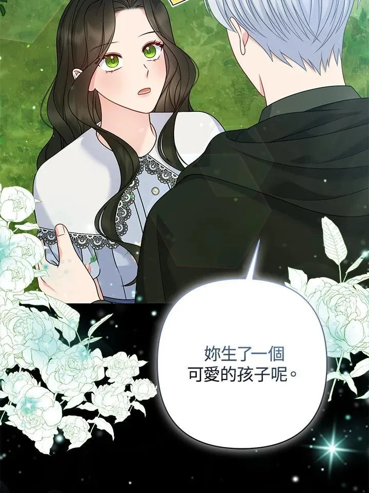 第65话 第36页