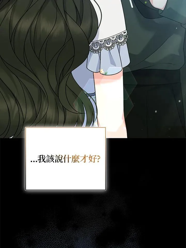 第65话 第38页