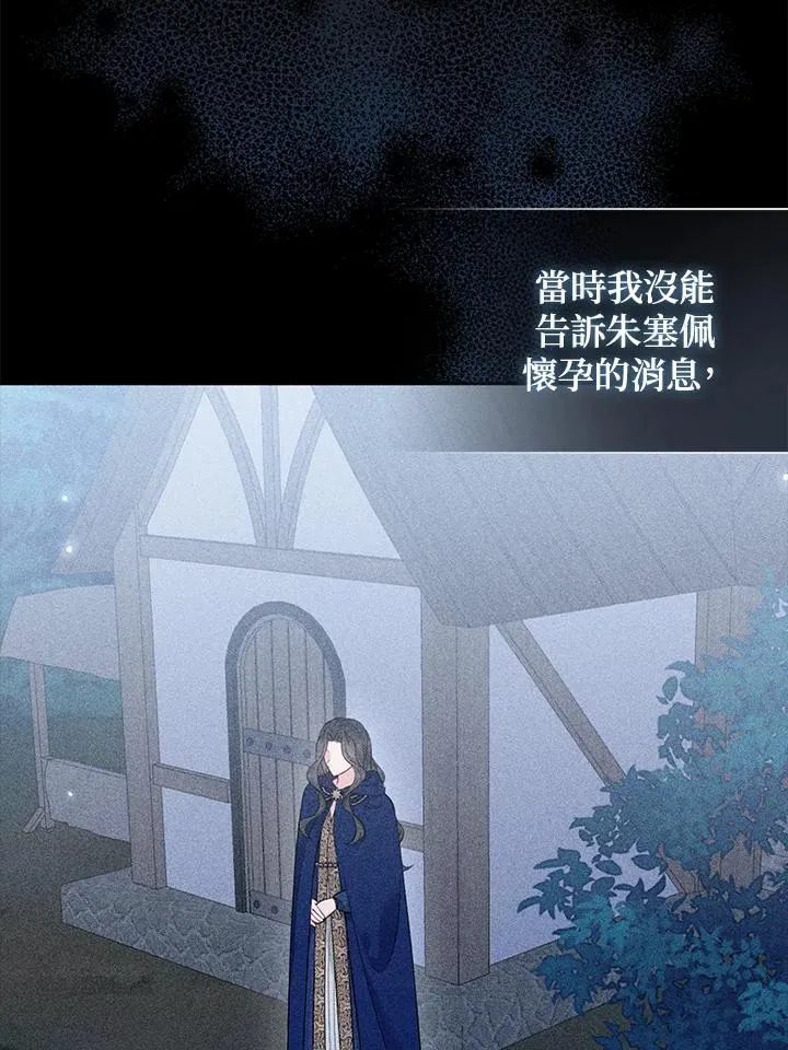 第65话 第39页