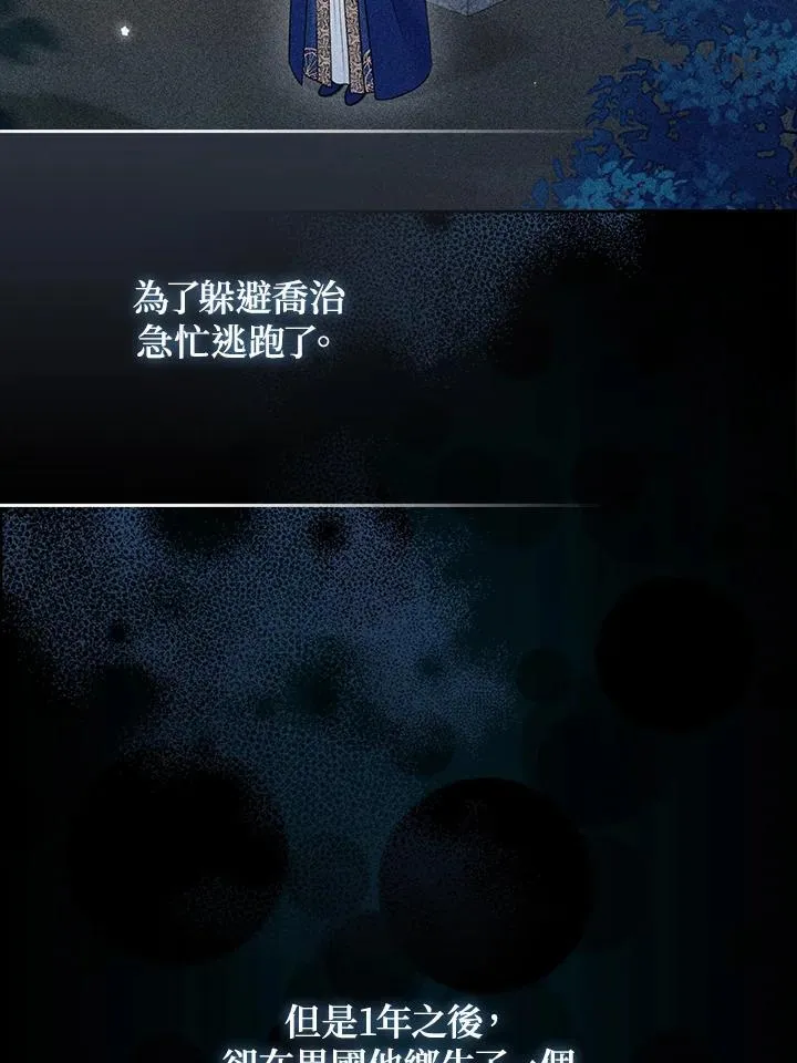 第65话 第40页