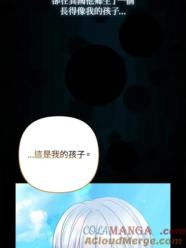 第65话 第41页