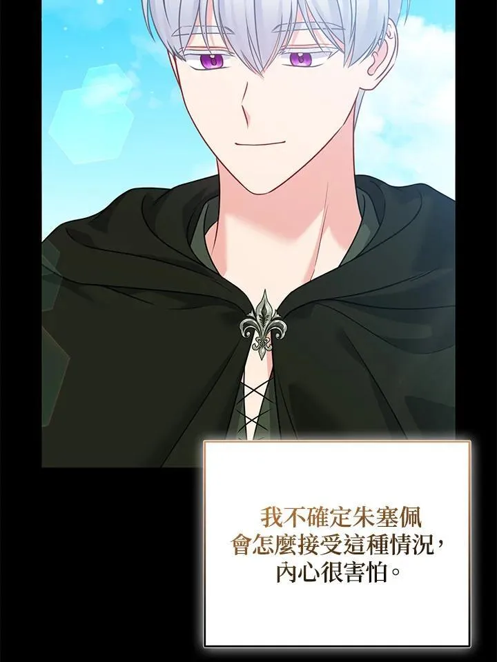 第65话 第42页