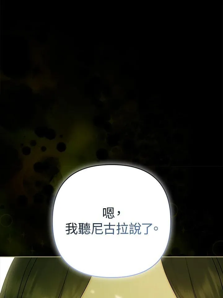 第65话 第43页