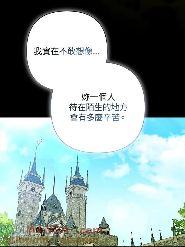 第65话 第45页