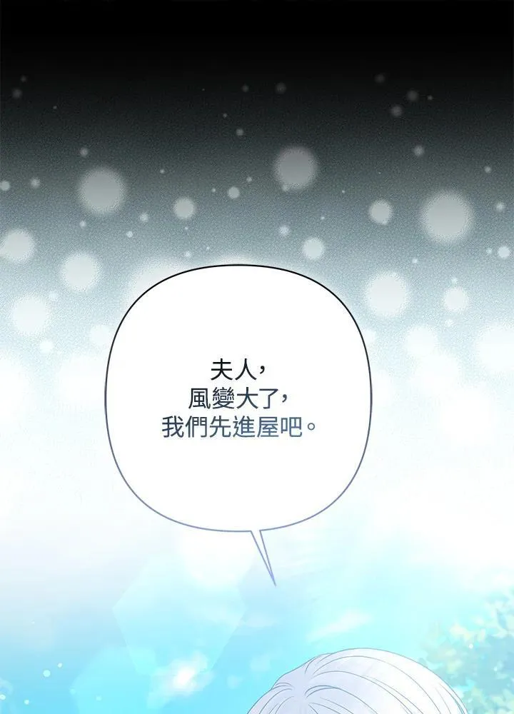 第65话 第46页