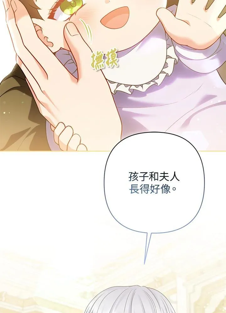 第65话 第50页