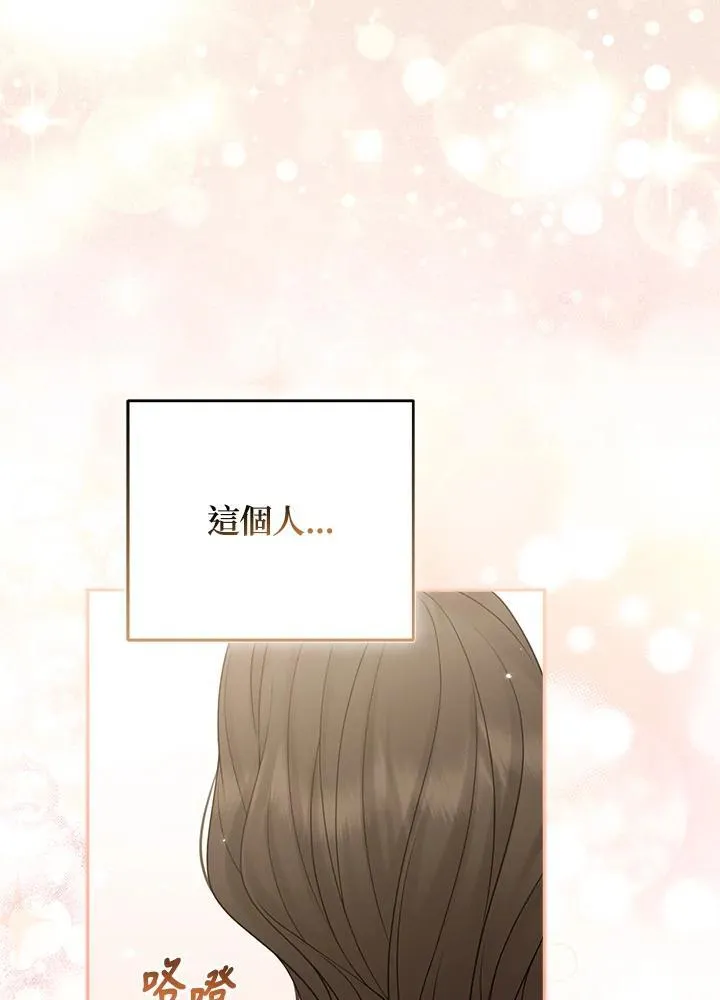 第65话 第52页