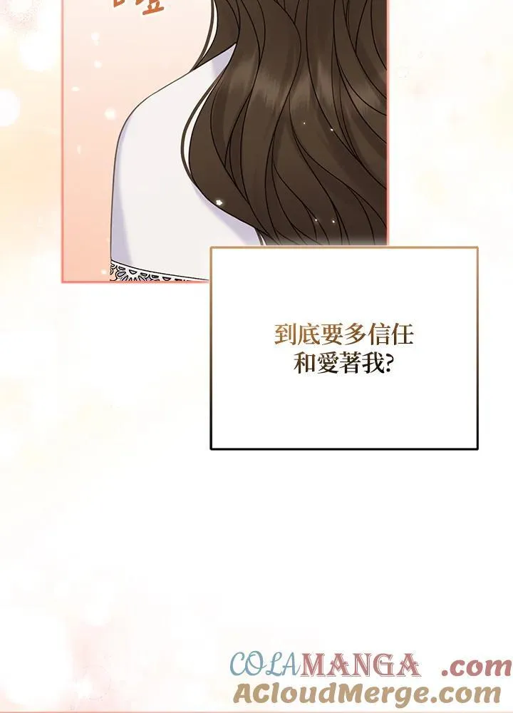 第65话 第53页