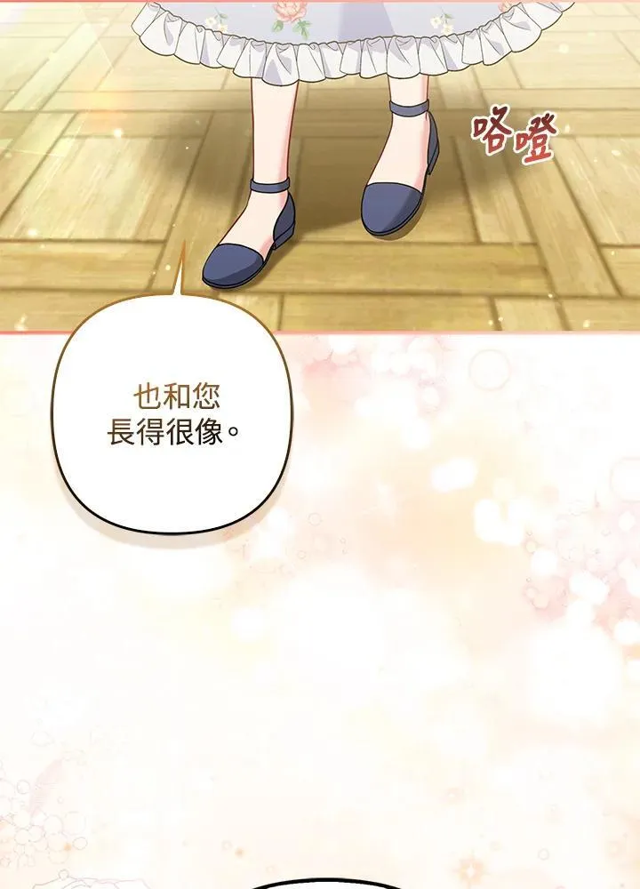 第65话 第54页