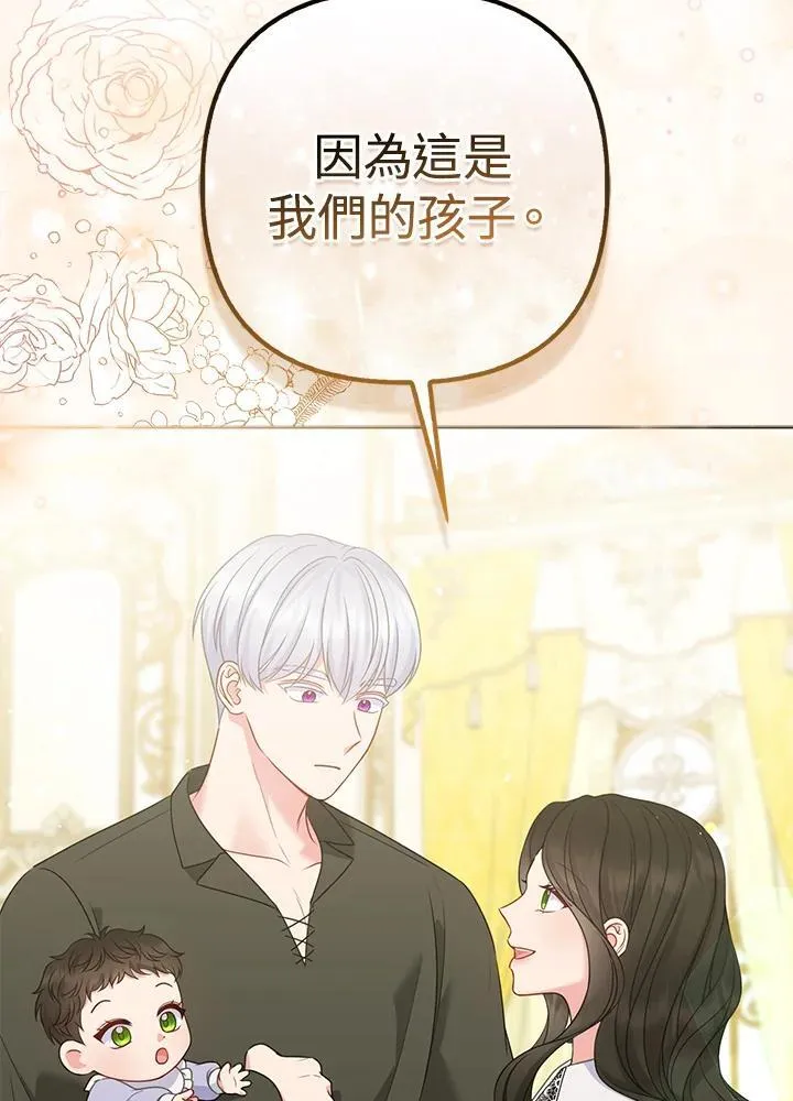 第65话 第55页