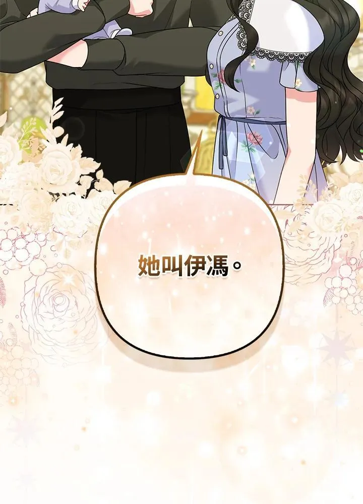 第65话 第56页
