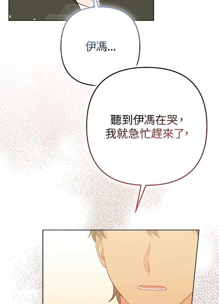 第65话 第58页
