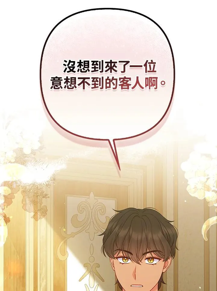 第65话 第60页
