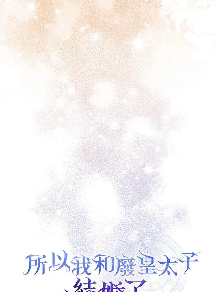 第65话 第62页