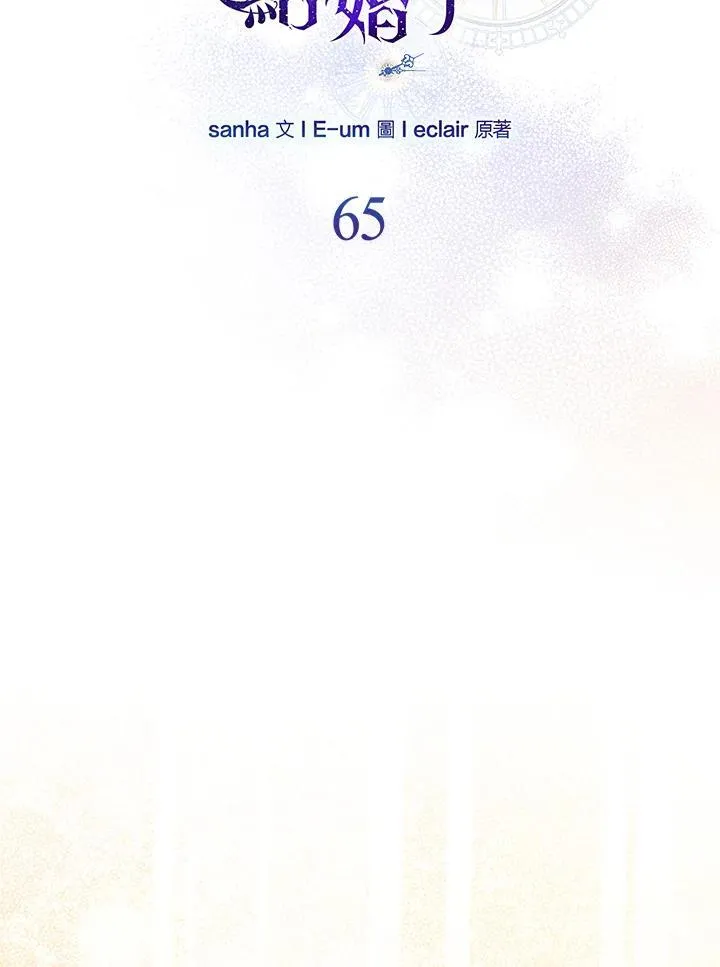 第65话 第63页