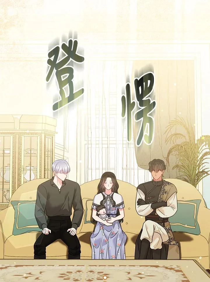 第65话 第64页