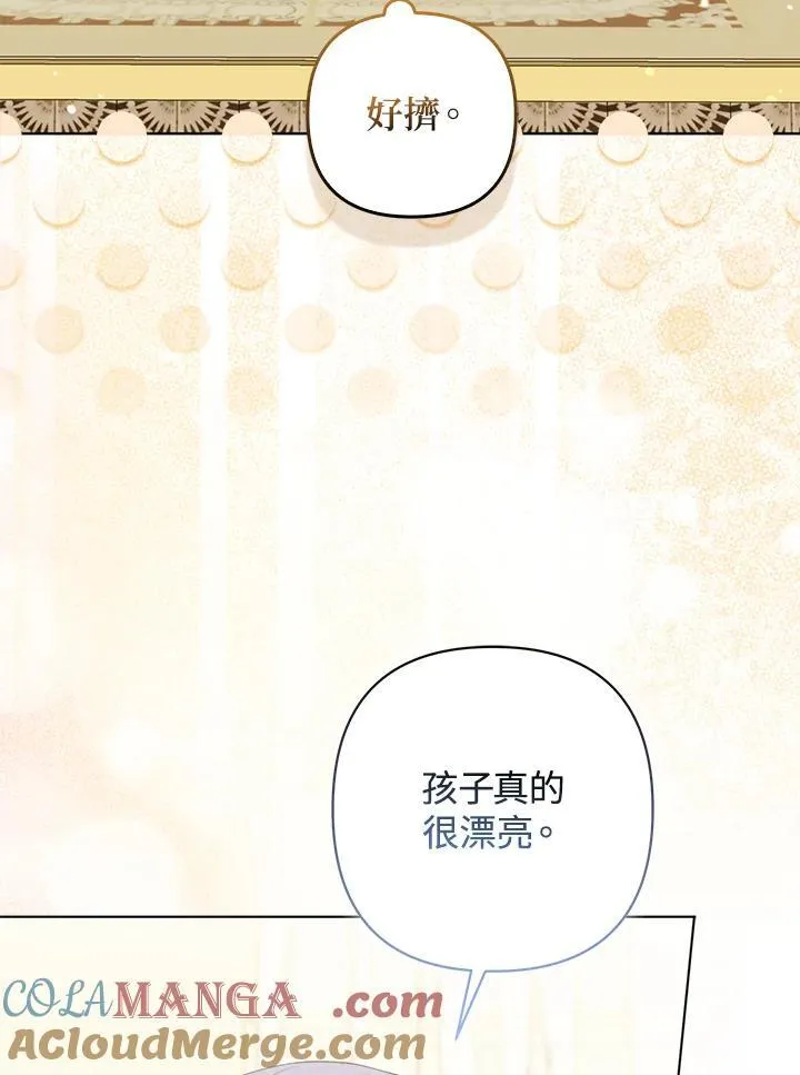 第65话 第65页
