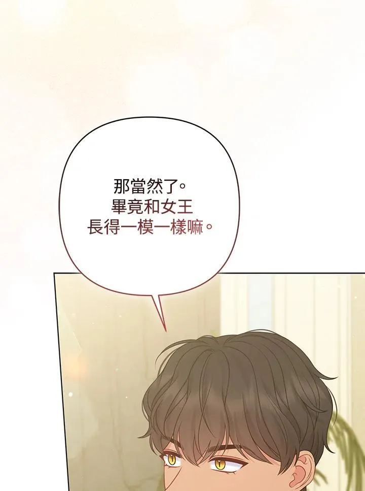 第65话 第67页