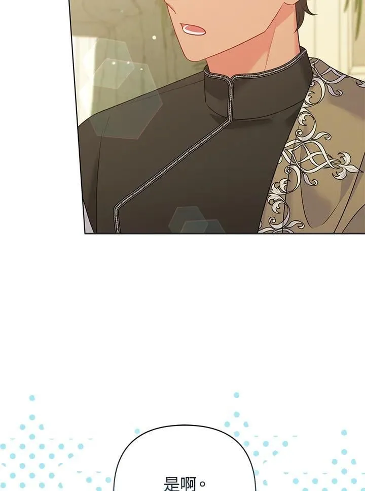 第65话 第68页