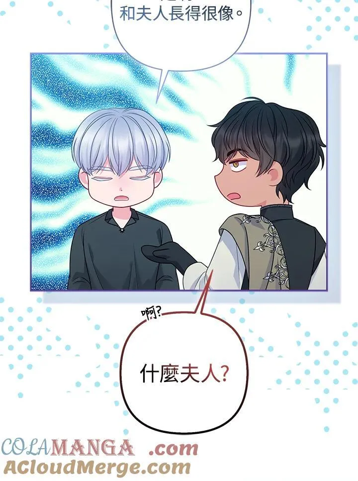 第65话 第69页