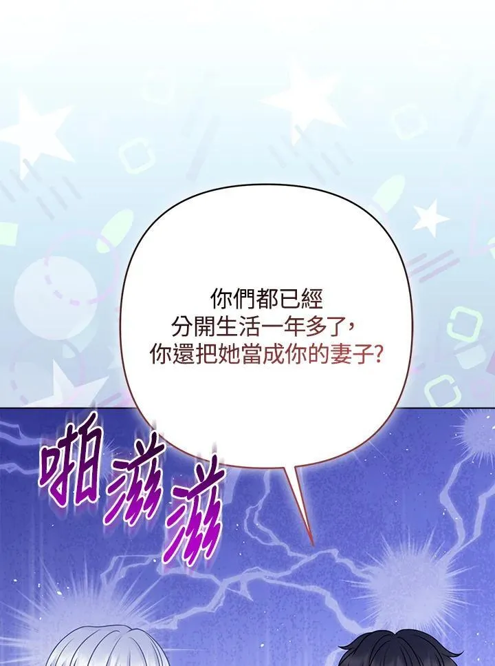第65话 第70页