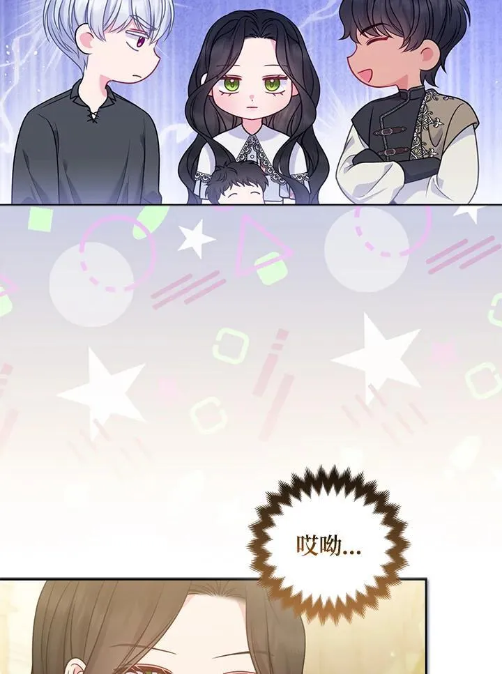 第65话 第71页
