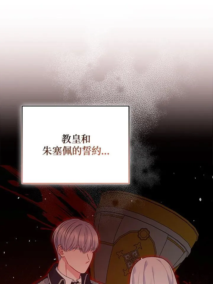 第65话 第74页