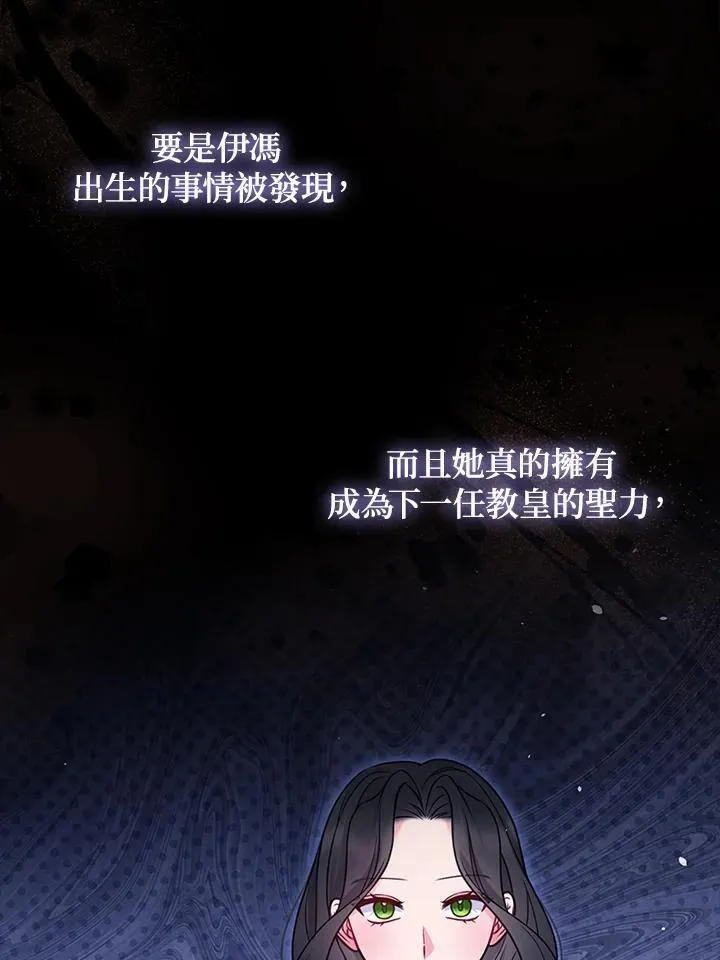 第65话 第76页