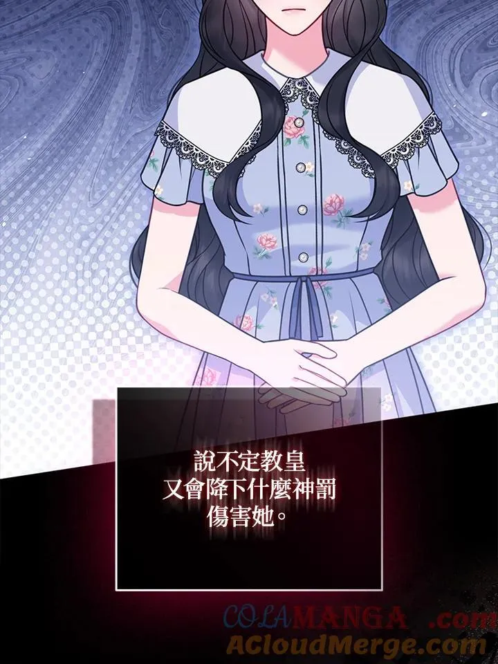 第65话 第77页