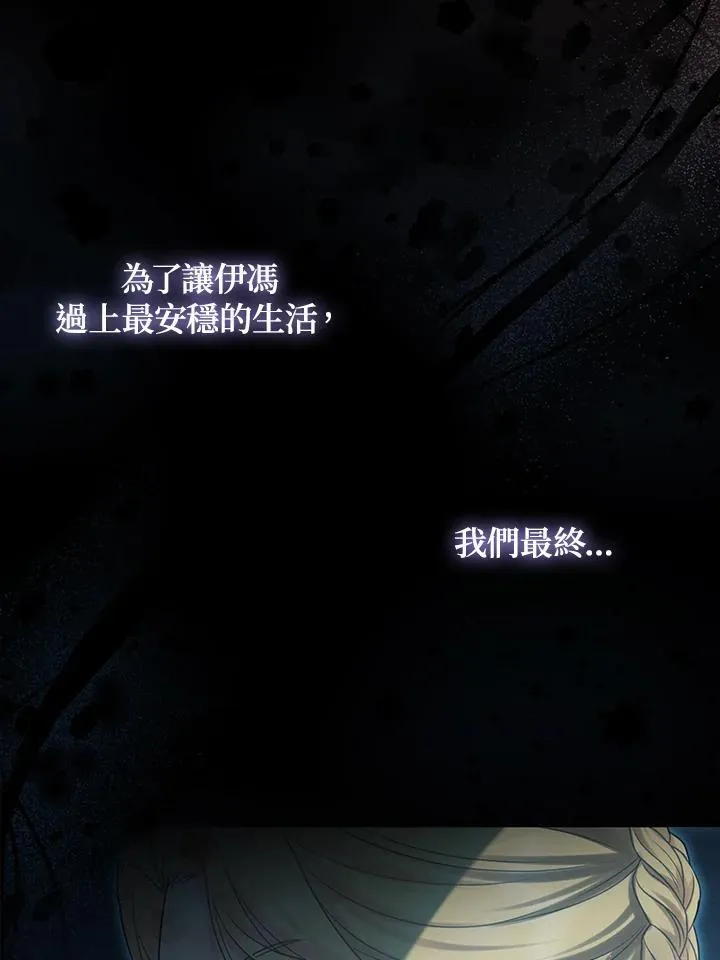 第65话 第78页