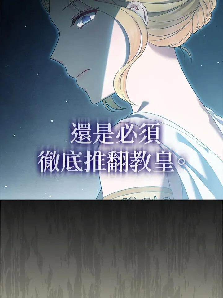 第65话 第79页