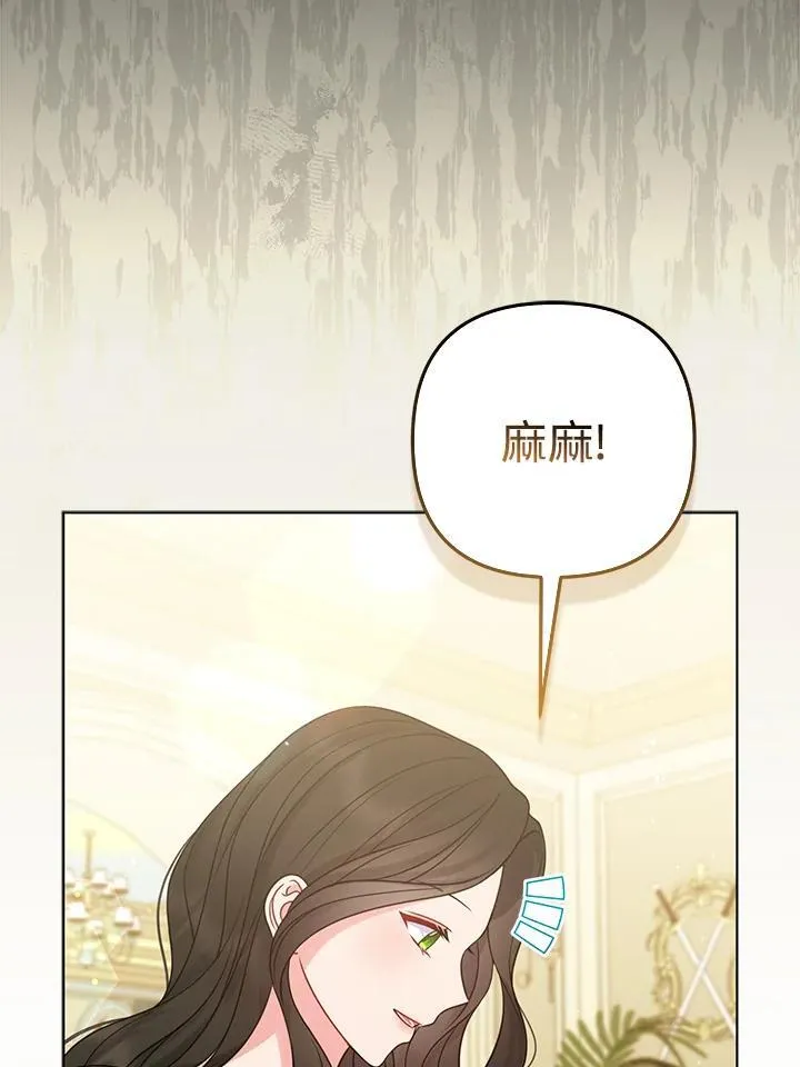 第65话 第80页