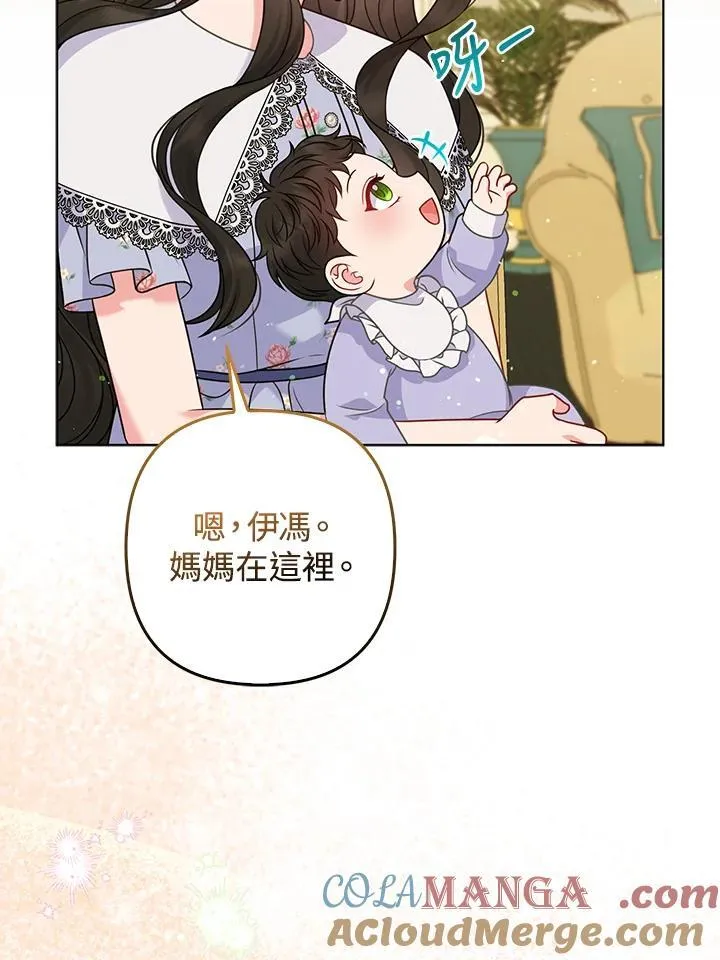 第65话 第81页