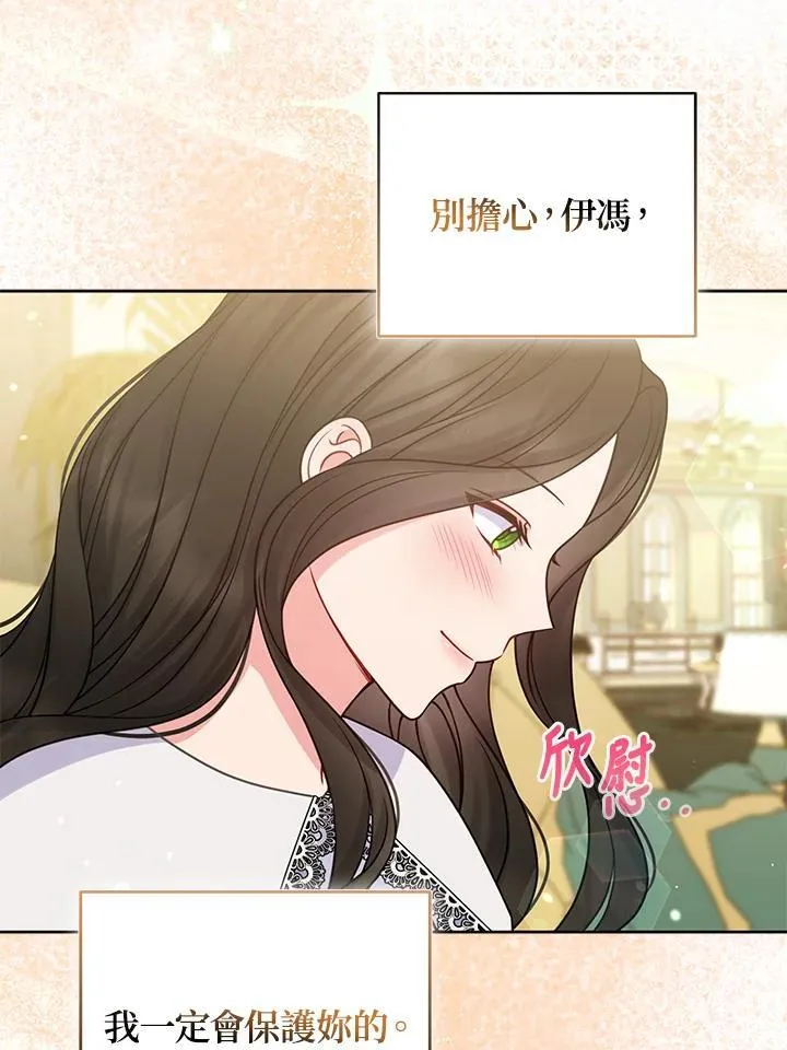第65话 第82页
