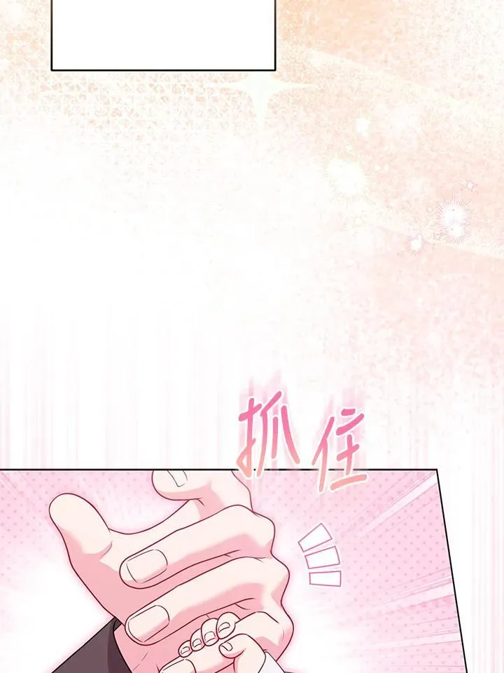 第65话 第83页