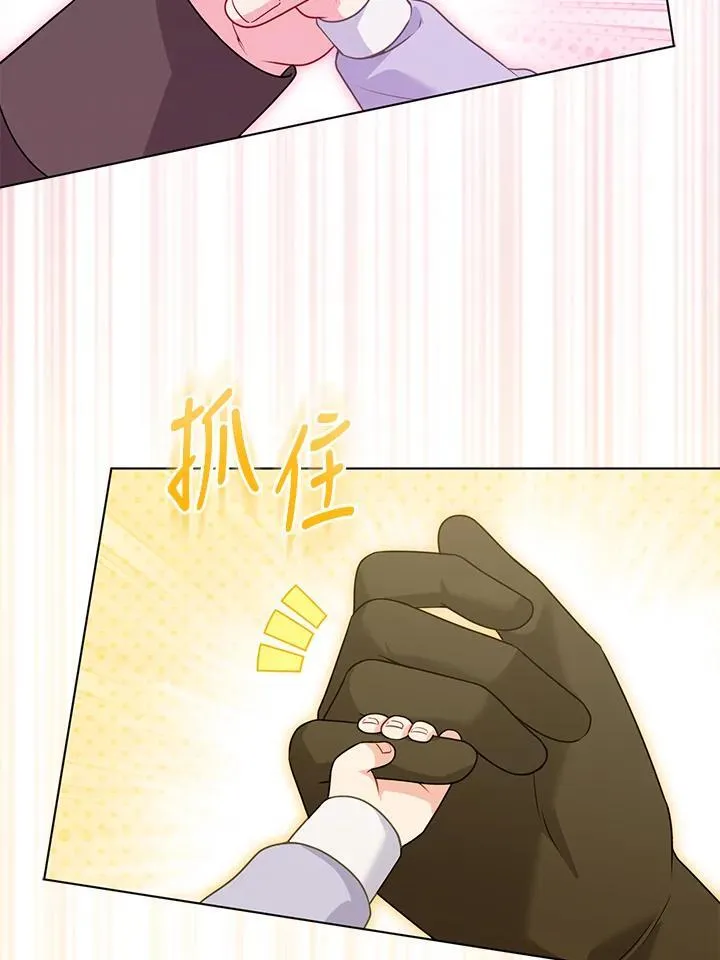 第65话 第84页
