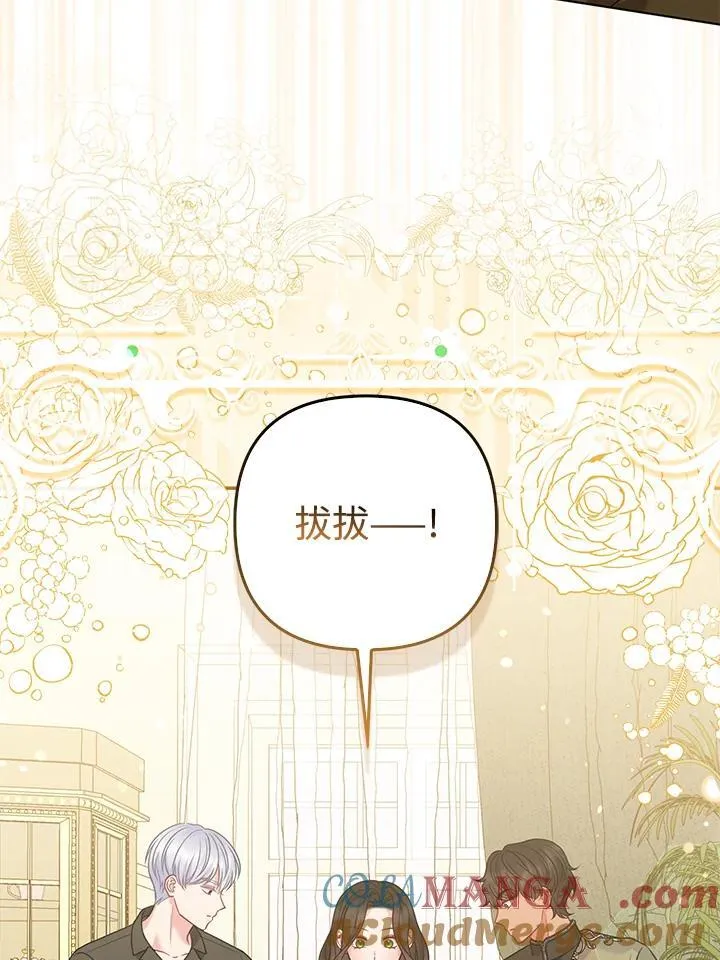 第65话 第85页