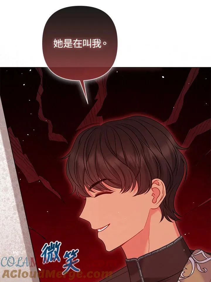第65话 第89页