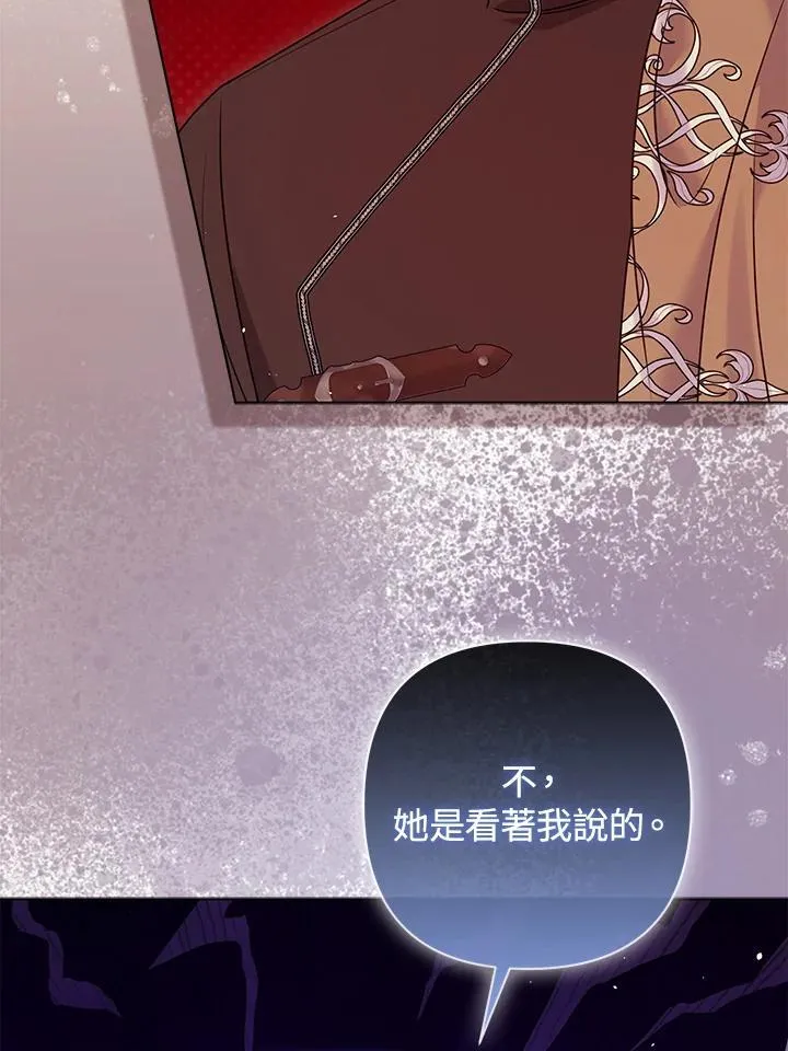 第65话 第90页