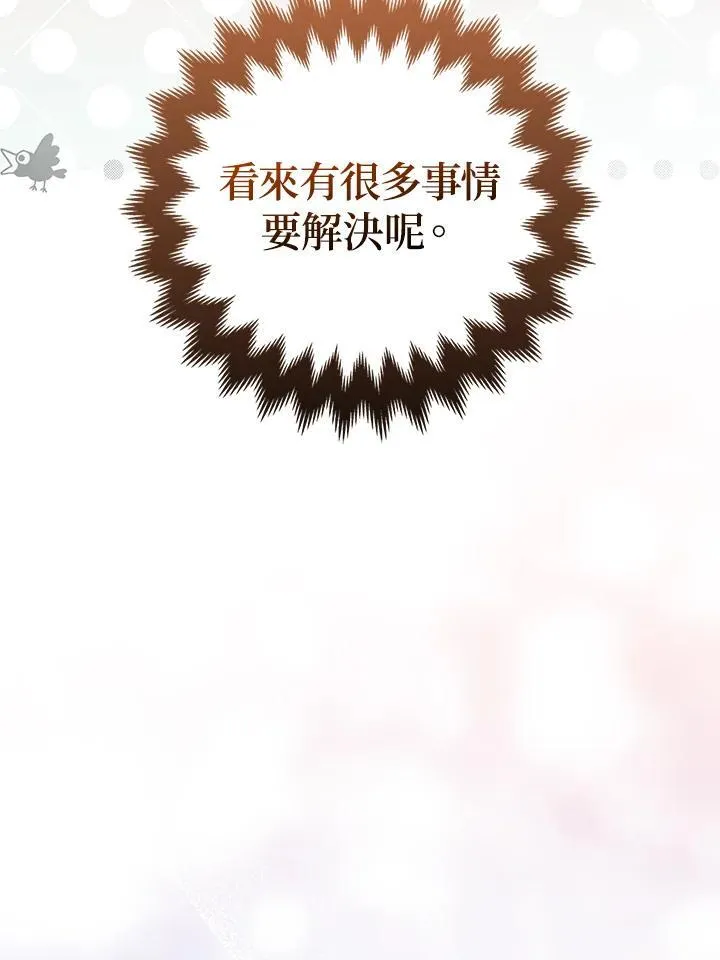 第65话 第94页